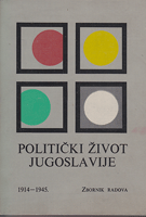 POLITIČKI ŽIVOT JUGOSLAVIJE 1914 - 1945 Zbornik radova