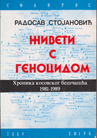 ŽIVETI S GENOCIDOM Hronika kosovskog beščašća 1981-1989