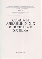 SRBIJA I ALBANCI U XIX I POČETKOM XX V / SERBIA AND THE ALBANIANS IN THE 19TH AND EARLY 20TH CENTURI