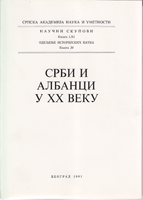 SRBI I ALBANCI U XX VEKU / SERBS AND THE ALBANIANS IN THE 20th CENTURY
