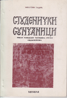 STUDENIČKI SUNČANICI Prilog poznavanju časomjera srpskog srednjovjekovja