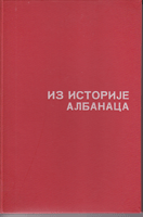 IZ ISTORIJE ALBANACA Zbornik predavanja