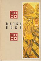 BAJKE INKA
