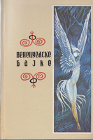 VENECUELSKE BAJKE