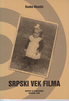 SRPSKI VEK FILMA