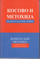 KOSOVO I METOHIJA argumenti za ostanak u Srbiji