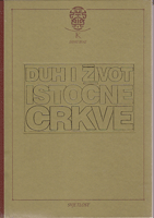 DUH I ŽIVOT ISTOČNE CRKVE