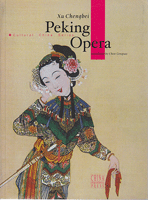 PEKING OPERA 