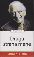 DRUGA STRANA MENE Memoari