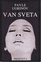 VAN SVETA