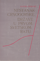 NESTANAK CRNOGORSKE DRŽAVE U PRVOM SVETSKOM RATU sa stanovišta međunarodnog prava