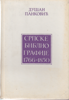 SRPSKA BIBLIOGRAFIJA 1766 - 1850