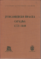 JUGOSLOVENSKO-POLJSKA SARADNJA 1772-1840