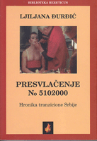 PRESVLAČENJE No 5102000 Hronika tranzicione pravde