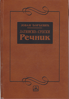 LATINSKO - SRPSKI REČNIK