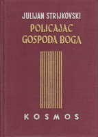 POLICAJAC GOSPODA BOGA