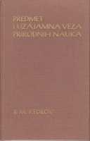 PREDMET I UZAJAMNA VEZA PRIRODNIH NAUKA