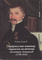 ORIJENTALNI NOVINAR, EVROPSKI POLITIČAR Dimitrije Davidović 1789-1838