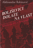 BOLJŠEVICI DOLAZE NA VLAST Revolucija 1917. u Petrogradu