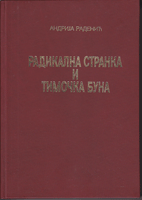 RADIKALNA STRANKA I TIMOČKA BUNA Istorija Radikalne stranke - doba narodnjaštva - 1-2