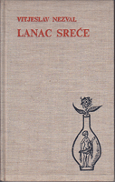 LANAC SREĆE 