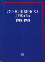 JUGOSLOVENSKA DRŽAVA 1918-1998