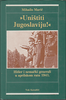 '' UNIŠTITI JUGOSLAVIJU ! 