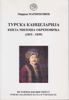 TURSKA KANCELARIJA KNEZA MILOŠA OBRENOVIĆA 1815-1839