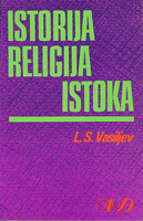 ISTORIJA RELIGIJA ISTOKA