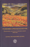 USPONI SRPSKE KULTURE  Književni, muzički i likovni život 1900-1918