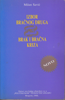 IZBOR BRAČNOG DRUGA - BRAK I BRAČNA KRIZA