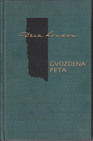 GVOZDENA PETA