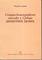 SOCIJALDEMOKRATSKO NASLEĐE U SRBIJI DIMITRIJE CENIĆ Zbornik radova