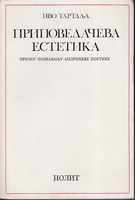 PRIPOVEDAČEVA ESTETIKA Prilog poznavanju Andrićeve poetike