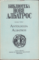 ANTOLOGIJA ALBATROS