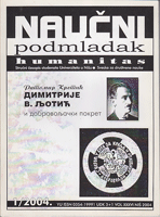 DIMITRIJE V. LJOTIĆ I DOBROVOLJAČKI POKRET Humanitas 1/2004