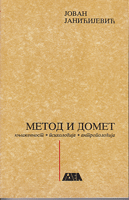 METOD I DOMET književnost - psihologija - antropologija