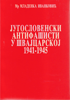 JUGOSLOVESNKI ANTIFAŠISTI U ŠVAJCARSKOJ 1941-1945