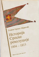 Istorija Srpske revolucije 1804-1813