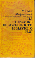 IZ NEMAČKE KNJIŽEVNOSTI I NAUKE O NJOJ studije i članci