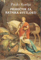 PRIRUČNIK ZA RATNIKA SVETLOSTI