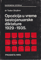 OPOZICIJA U VREME ŠESTOJANUARSKE DIKTATURE 1929 - 1935