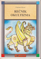 REČNIK OKULTIZMA