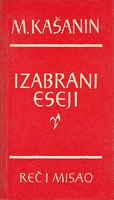 Izabrani eseji