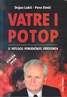 VATRE I POTOP U vrtlogu porodičnog srbolenda