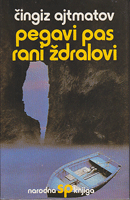 PEGAVI PAS, RANI ŽDRALOVI