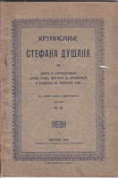 KRUNISANJE STEFANA DUŠANA za cara i samodršca Srba, grka, Bugara i Arbanasa u Skoplju 16 aprila 1346