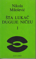 ŠTA LUKAČ DUGUJE NIČEU I-II prilog istoriji i teoriji staljinizma