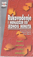 RUKOVOĐENJE I MENADŽER OD JEDNOG MINUTA