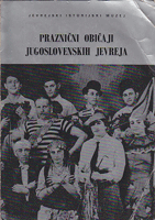 IZLOŽBA PRAZNIČNI OBIČAJI JUGOSLOVENSKIH JEVREJA